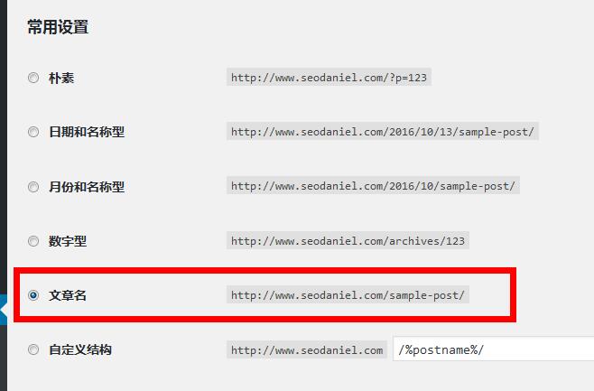 url-optimizate